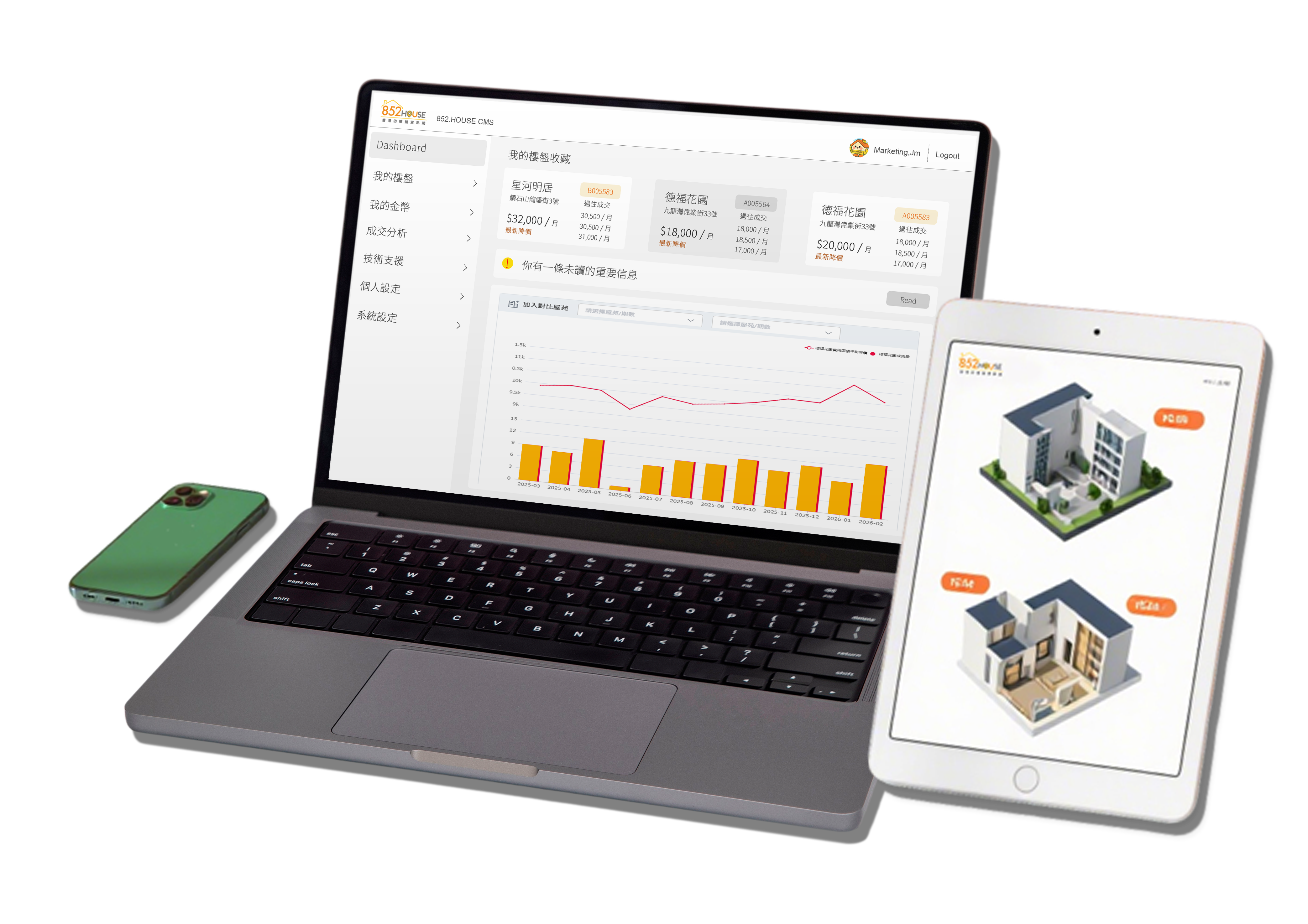 852.house即時放盤