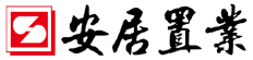 安居置業(工商舖)有限公司